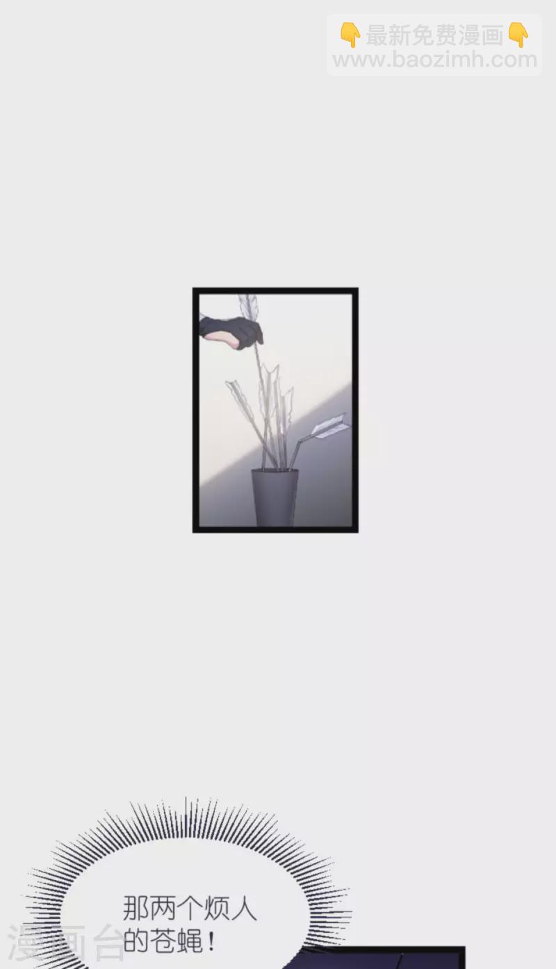 第211话 虚假的订婚-第211话