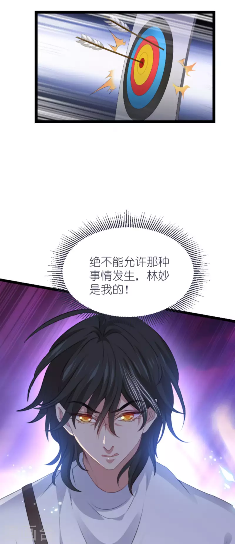 第211话 虚假的订婚-第211话