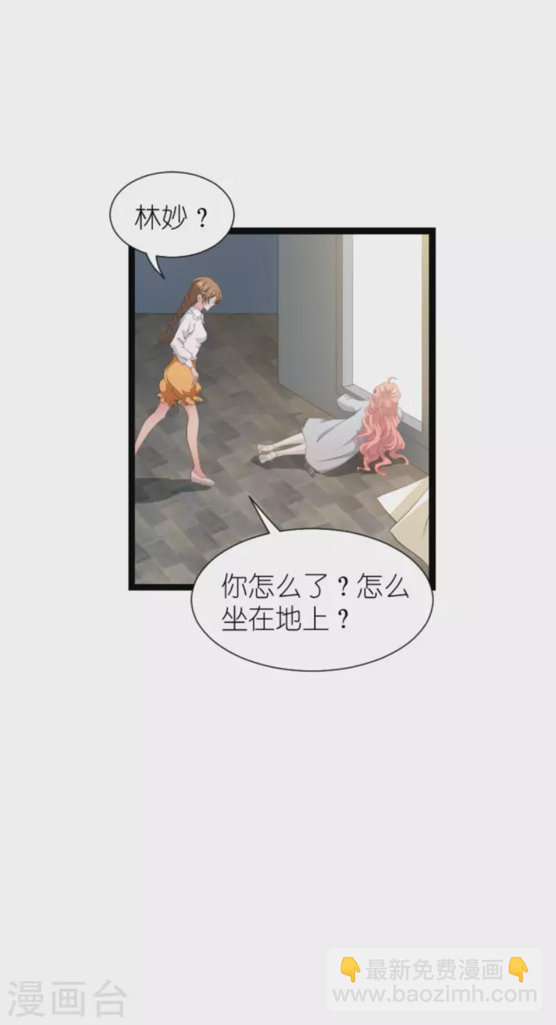 第211话 虚假的订婚-第211话
