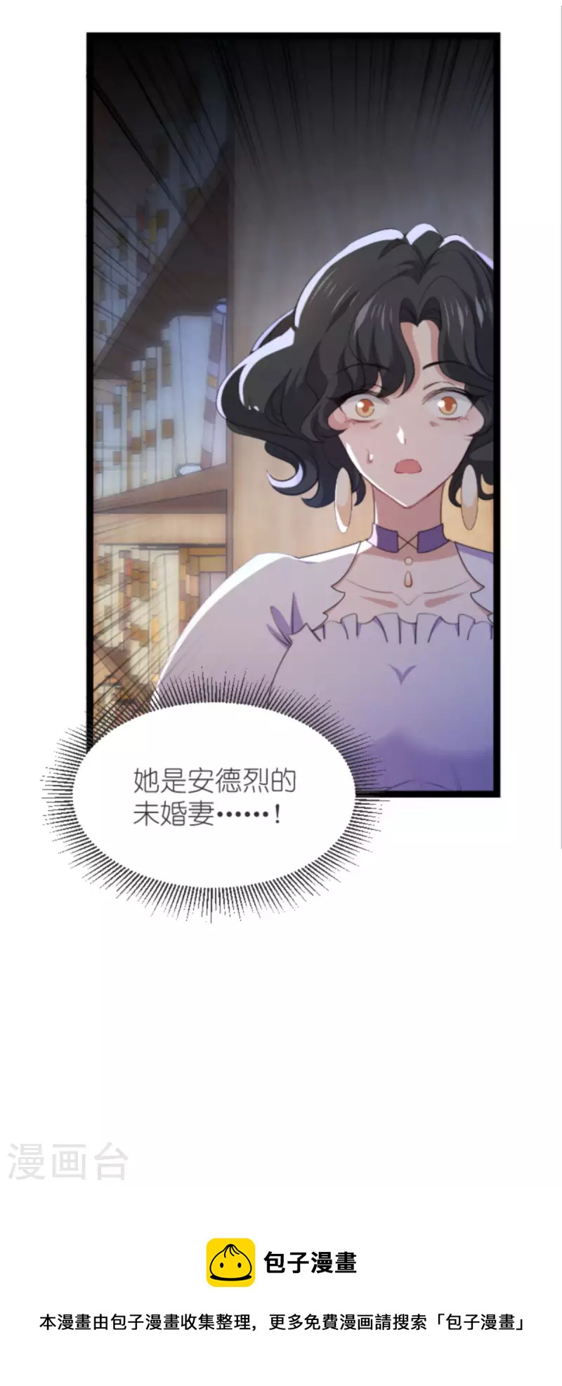 第211话 虚假的订婚-第211话