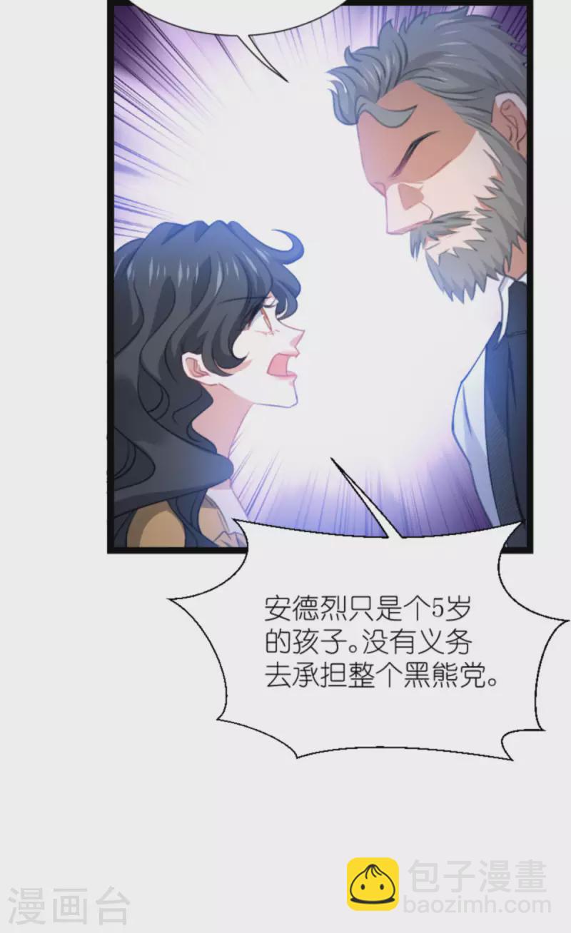 第213话 破局-第213话