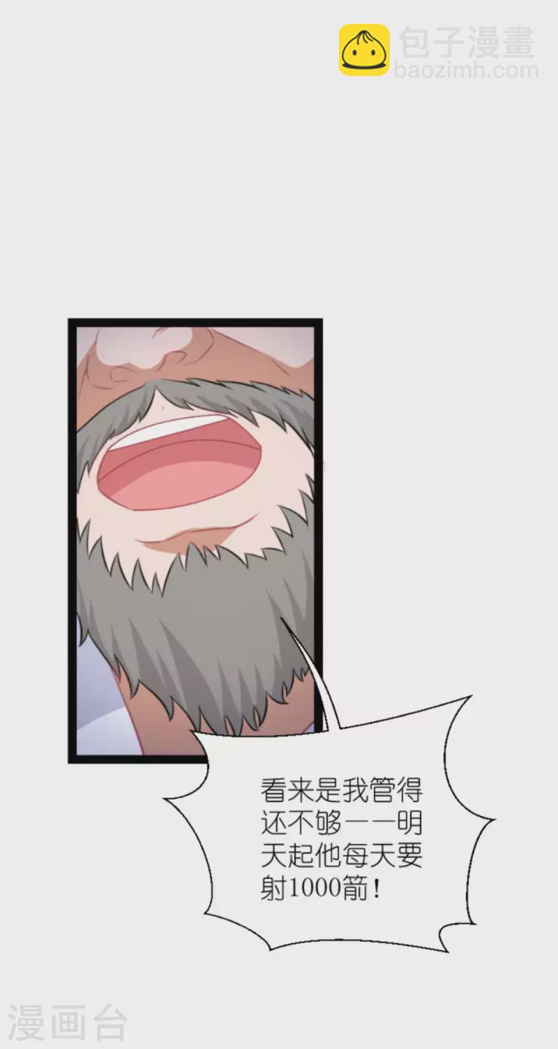 第213话 破局-第213话