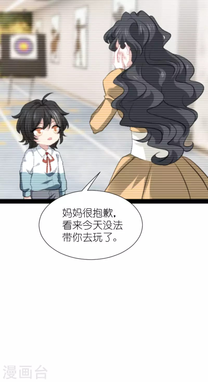 第213话 破局-第213话