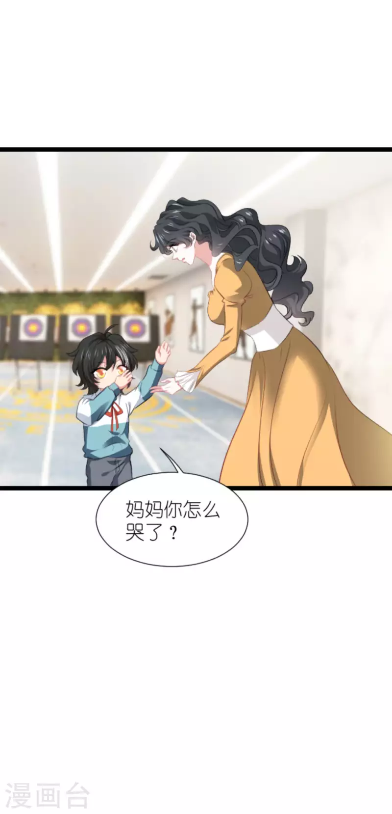 第213话 破局-第213话