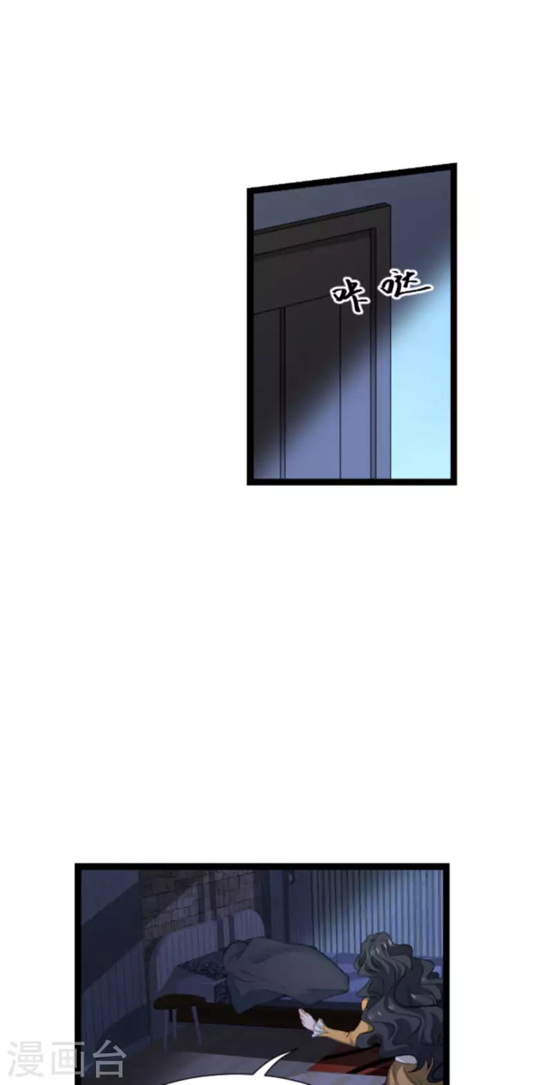 第213话 破局-第213话