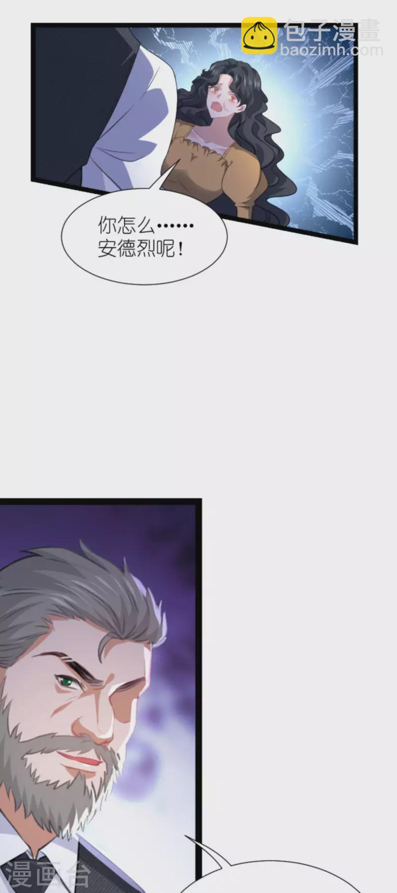 第213话 破局-第213话