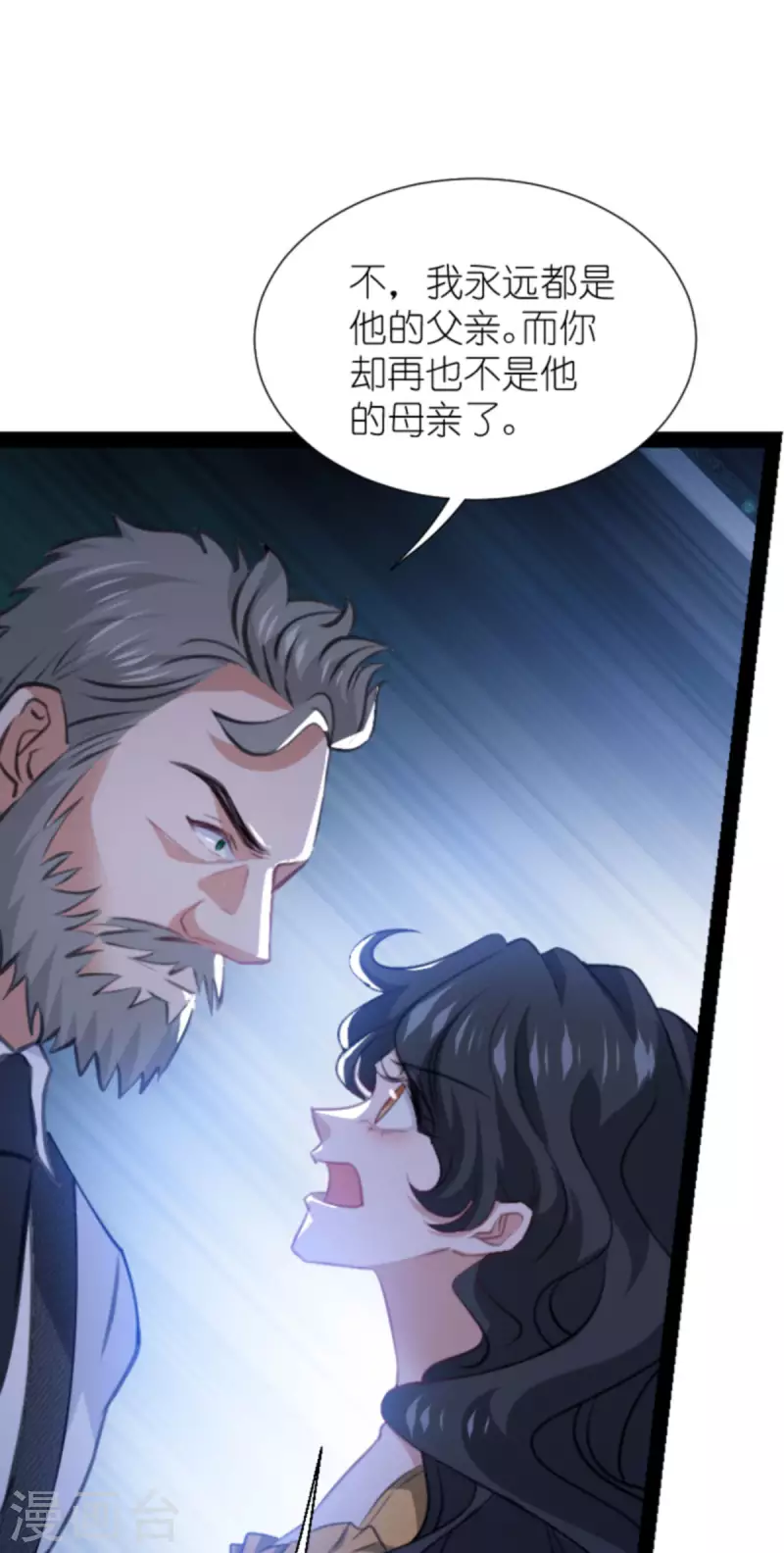 第213话 破局-第213话