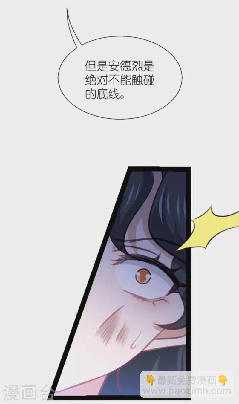 第213话 破局-第213话