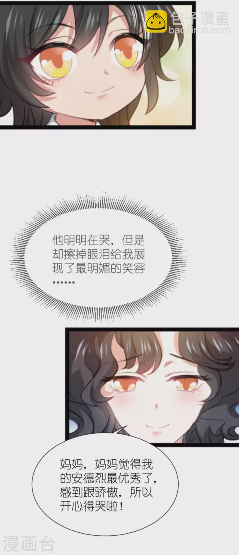 第213话 破局-第213话