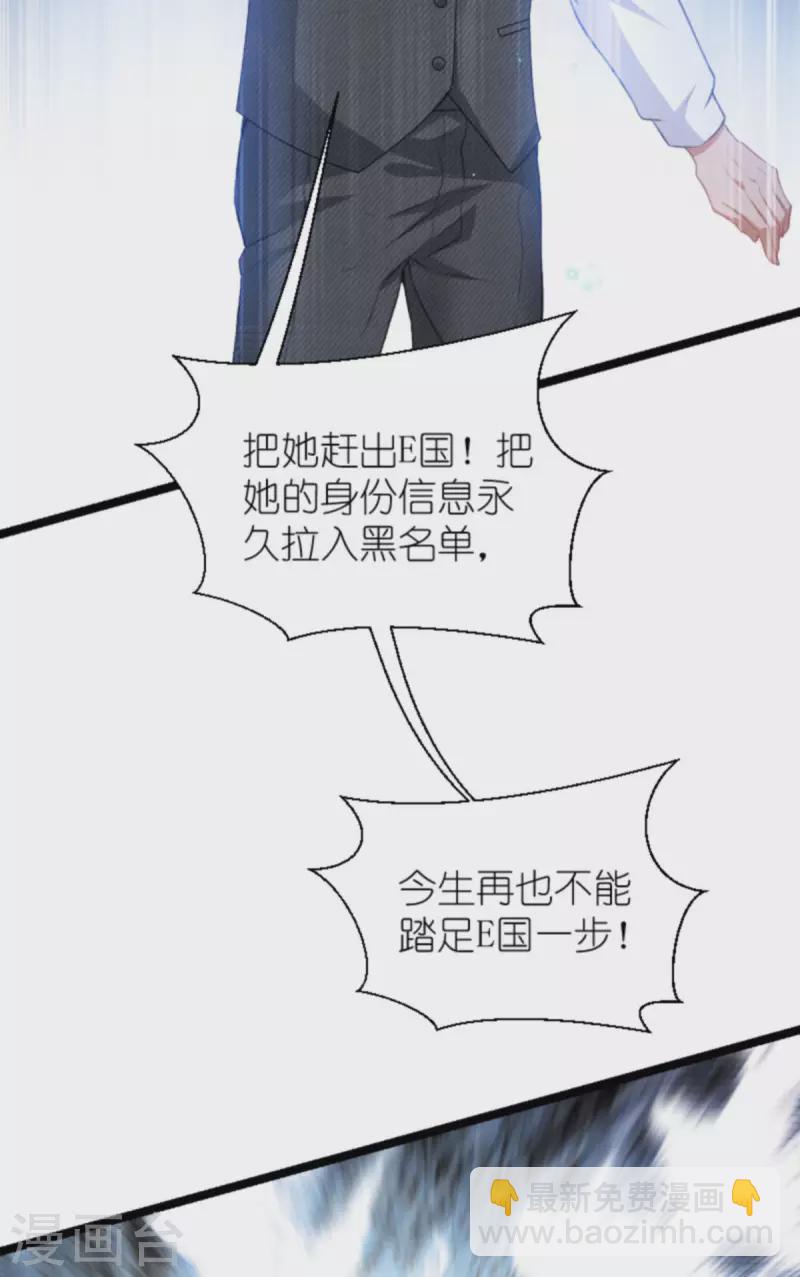 第213话 破局-第213话