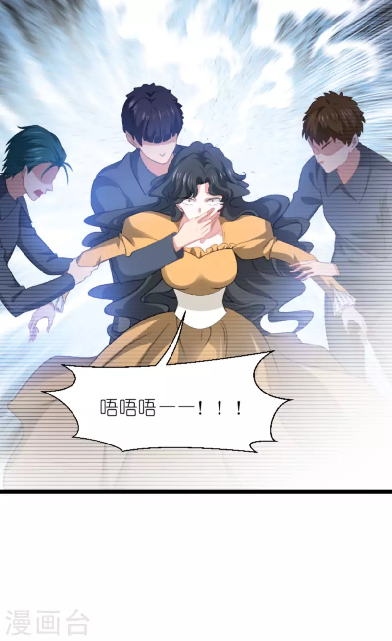 第213话 破局-第213话