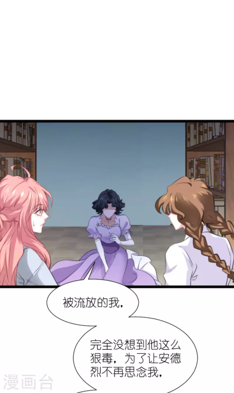 第213话 破局-第213话