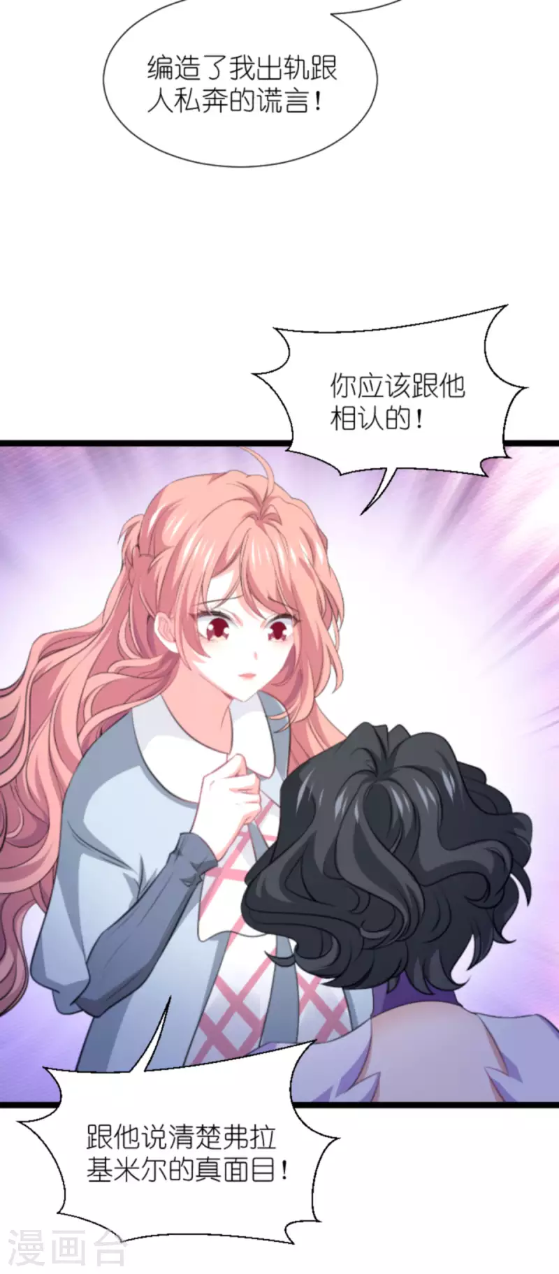 第213话 破局-第213话