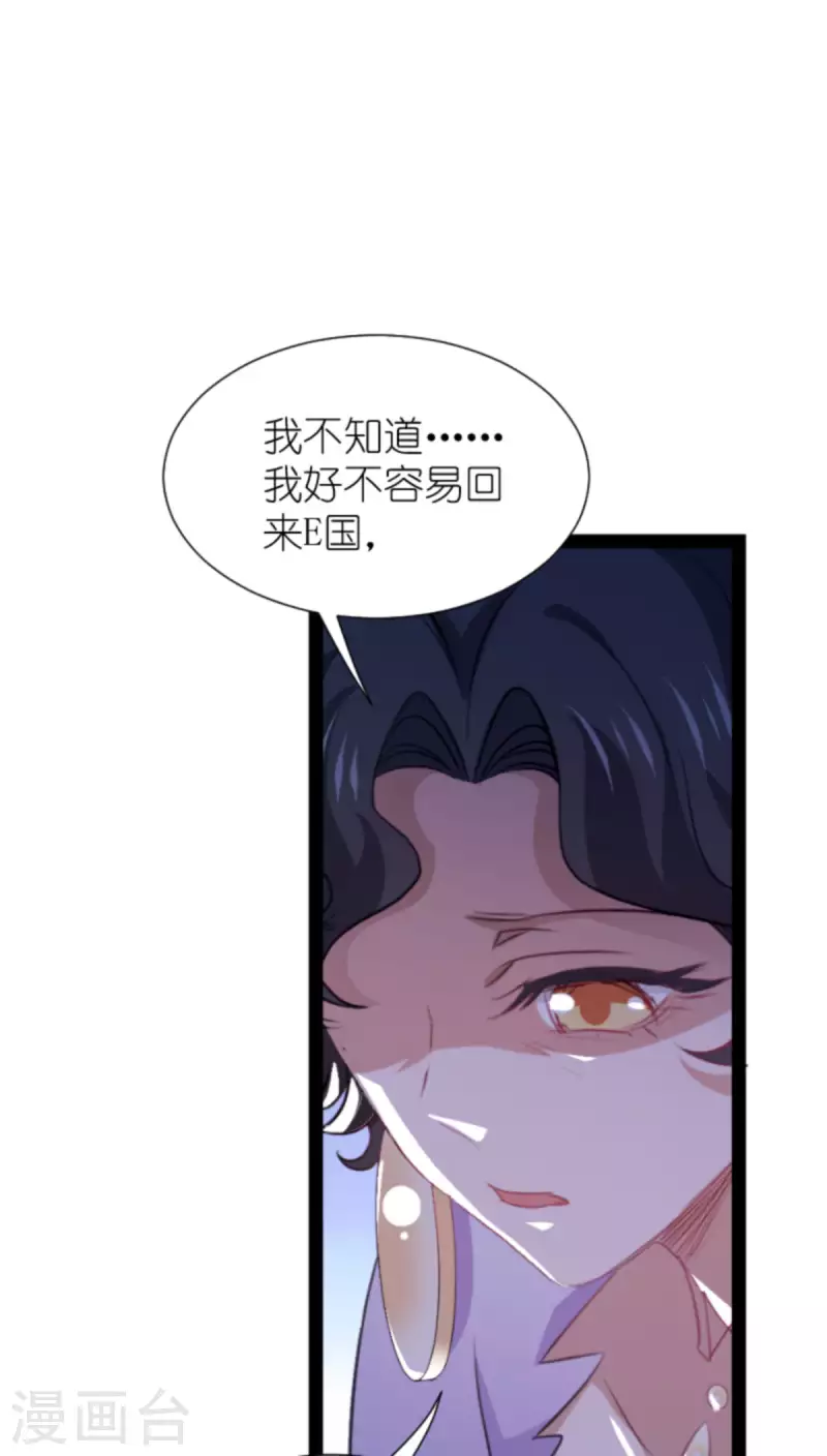 第213话 破局-第213话