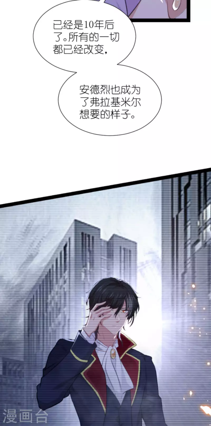 第213话 破局-第213话