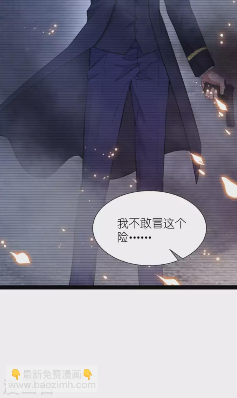 第213话 破局-第213话