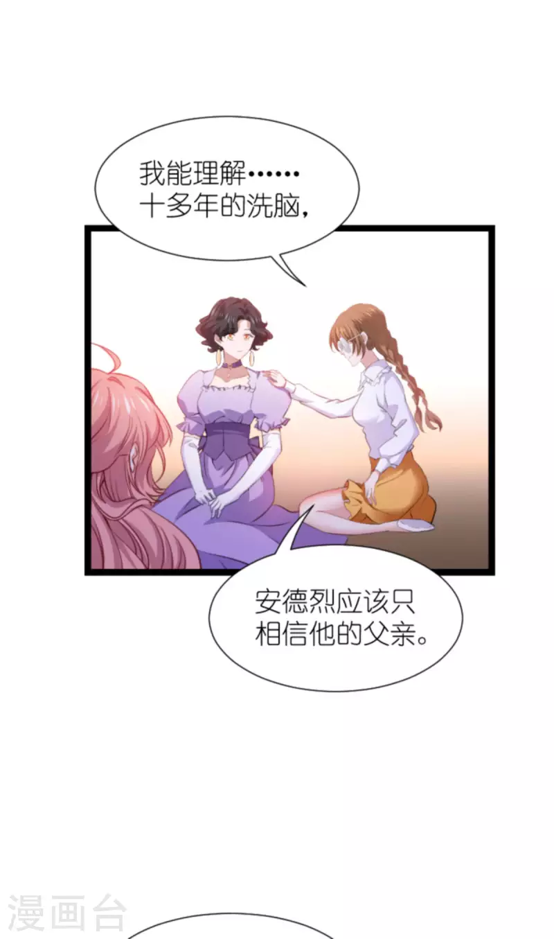 第213话 破局-第213话