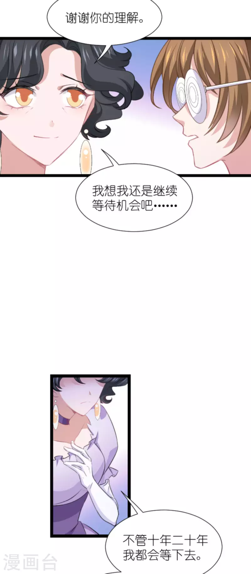第213话 破局-第213话