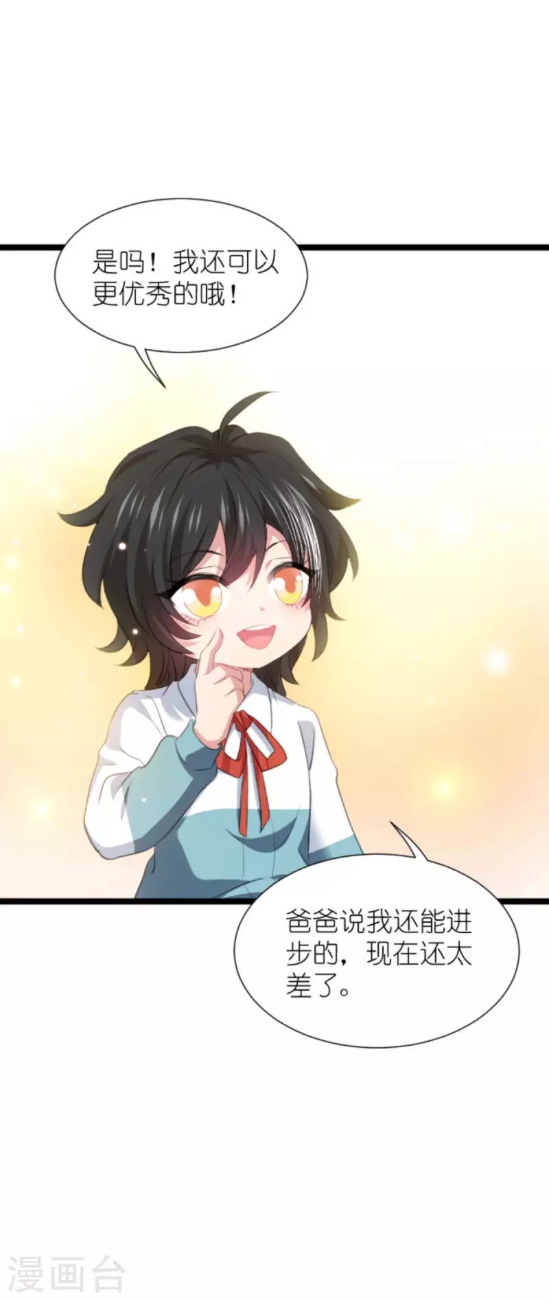 第213话 破局-第213话