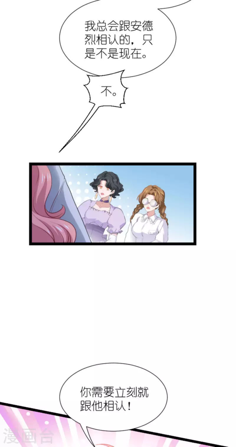 第213话 破局-第213话