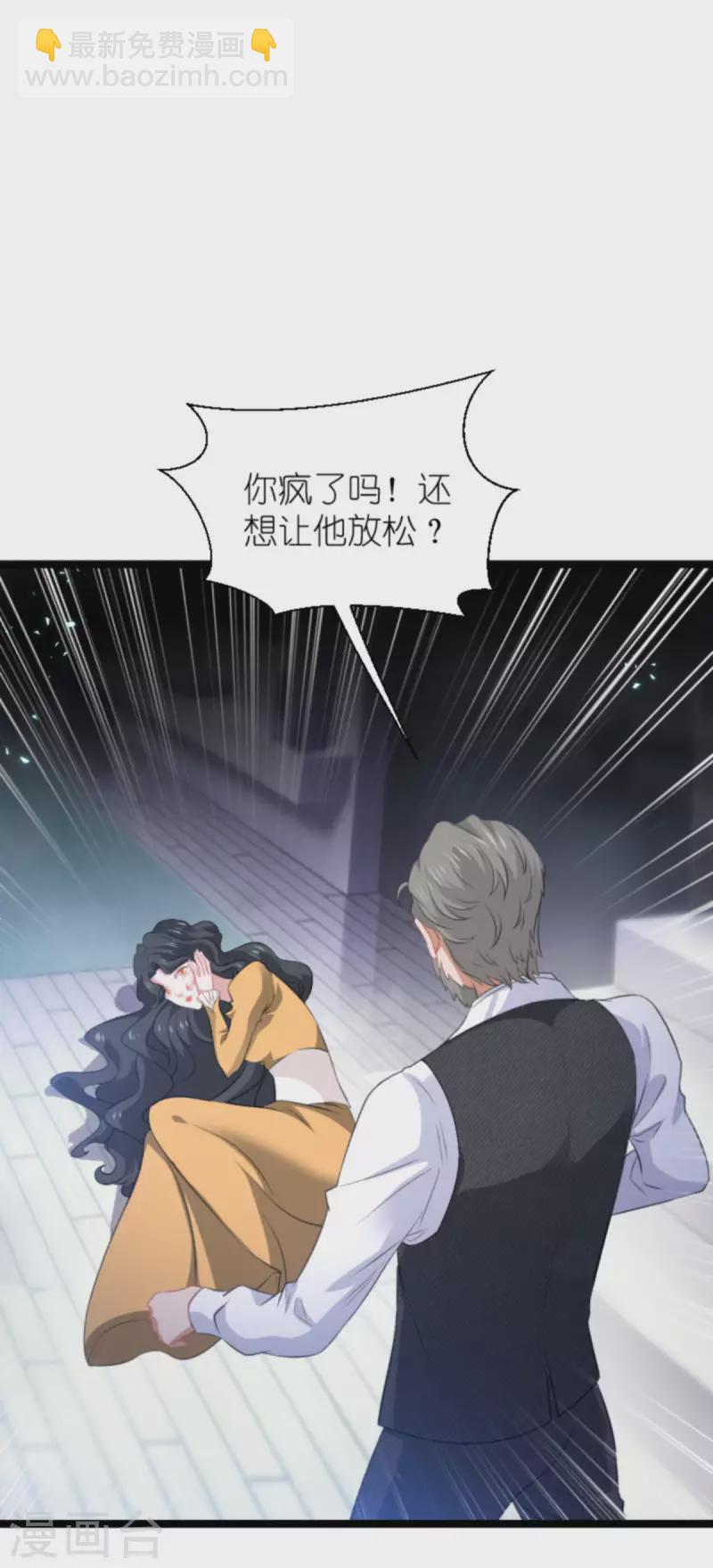 第213话 破局-第213话