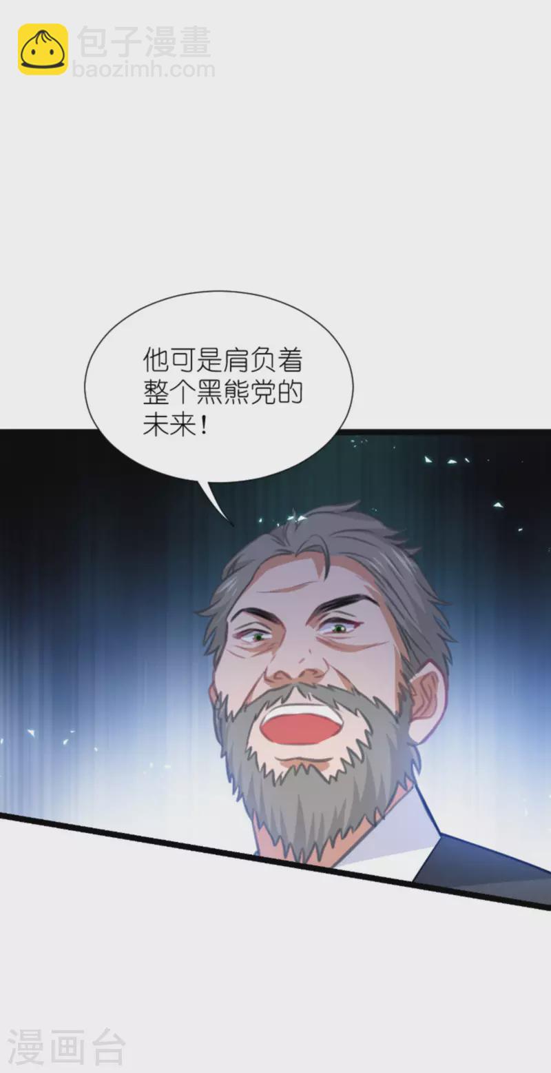 第213话 破局-第213话