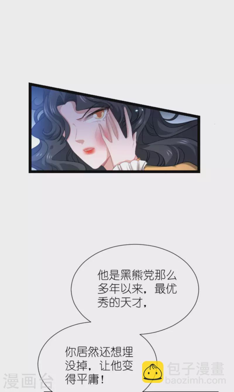 第213话 破局-第213话