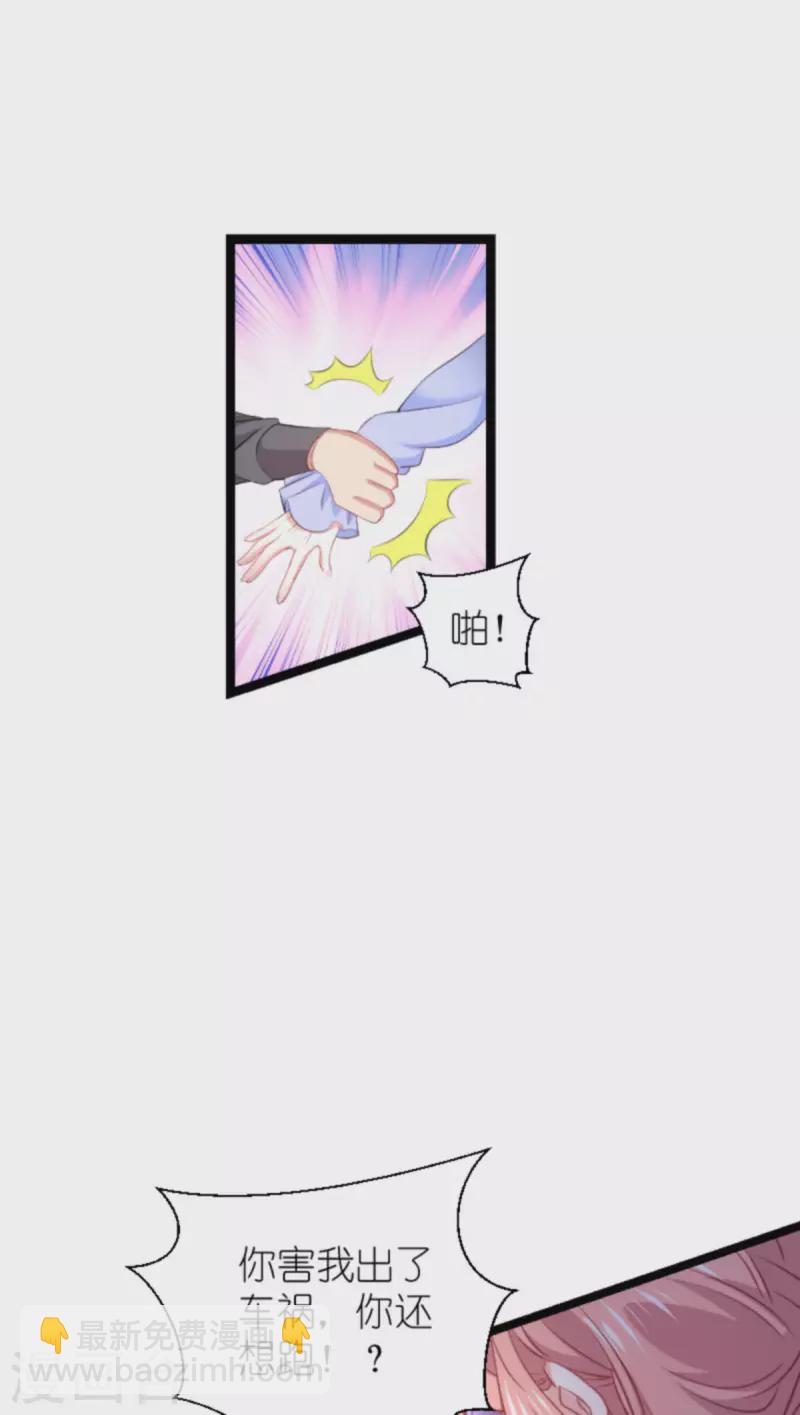 第215话： 演起来了-第215话
