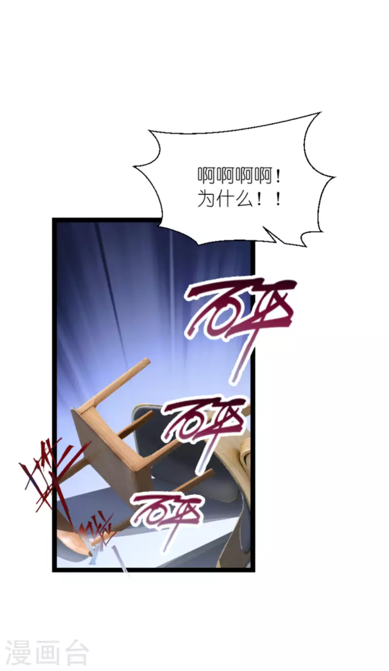 第215话： 演起来了-第215话