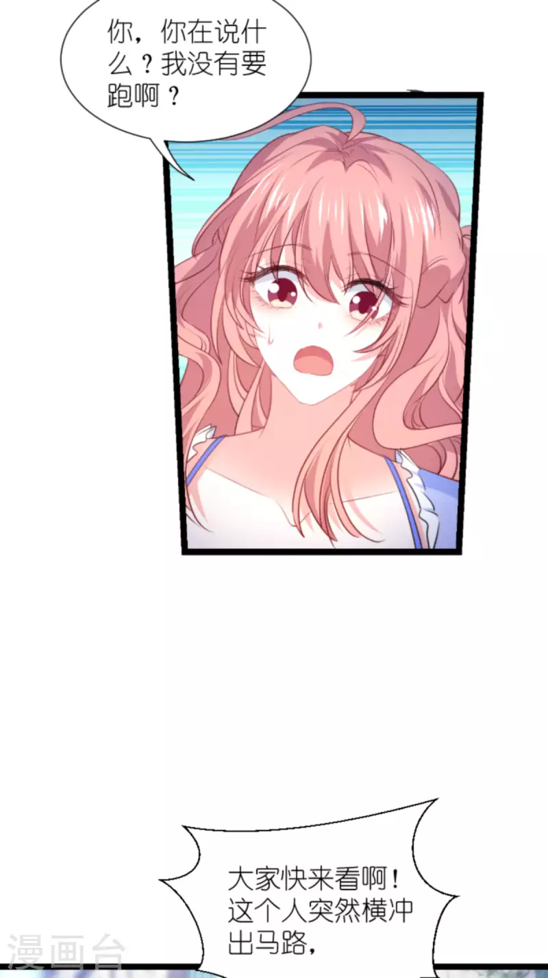 第215话： 演起来了-第215话