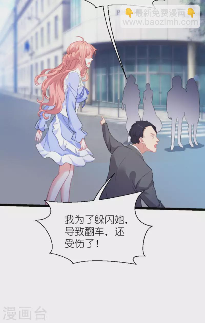 第215话： 演起来了-第215话
