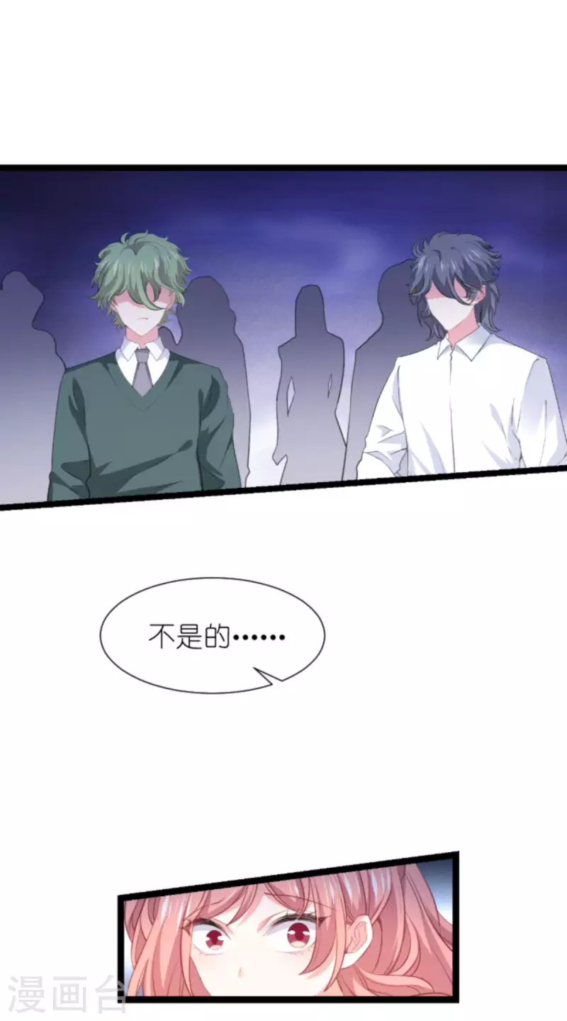 第215话： 演起来了-第215话