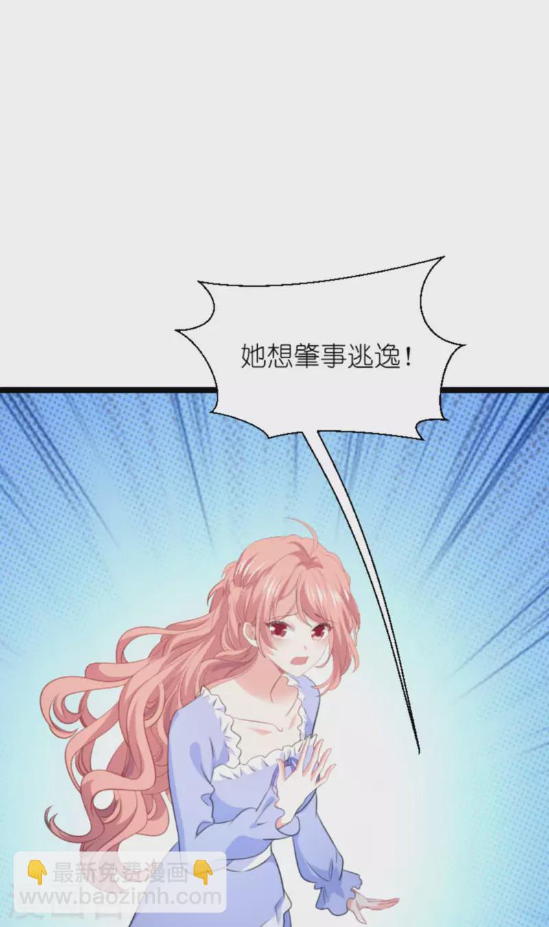 第215话： 演起来了-第215话