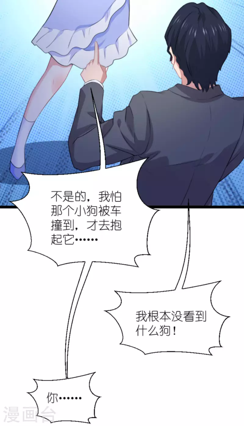 第215话： 演起来了-第215话