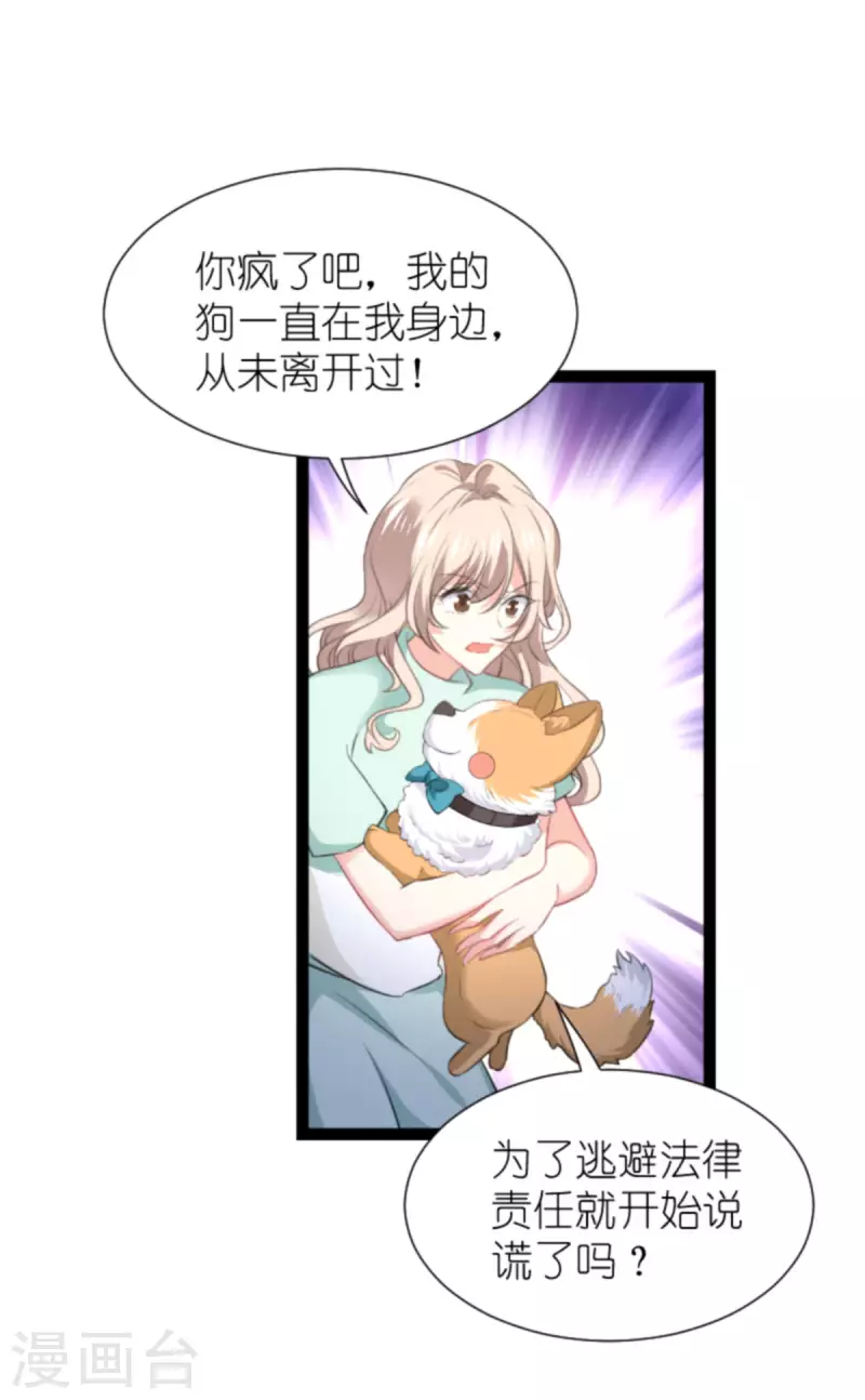 第215话： 演起来了-第215话