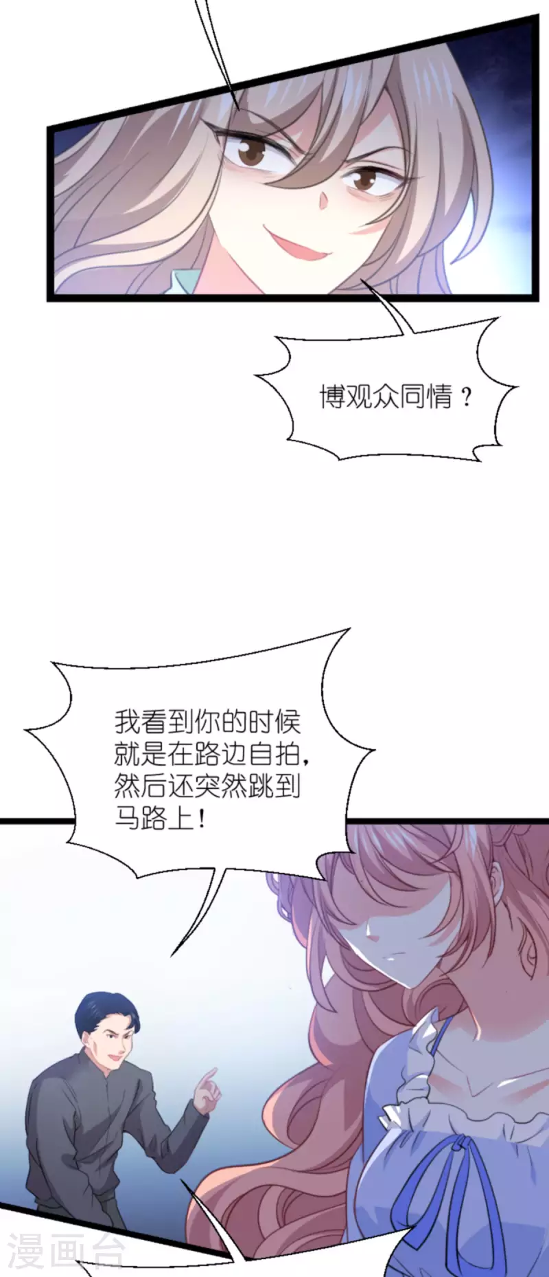 第215话： 演起来了-第215话