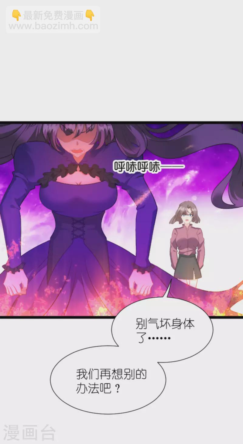 第215话： 演起来了-第215话