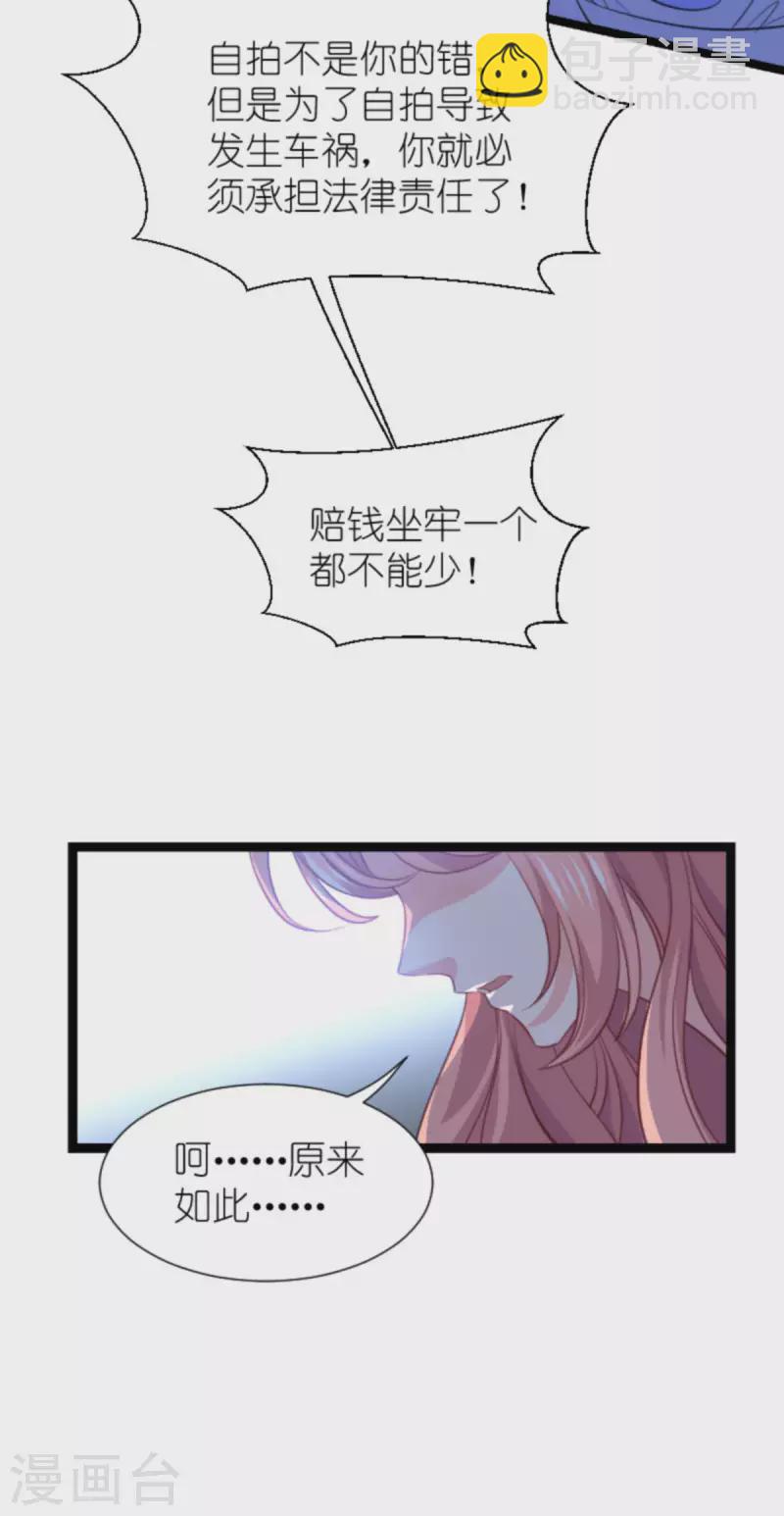 第215话： 演起来了-第215话