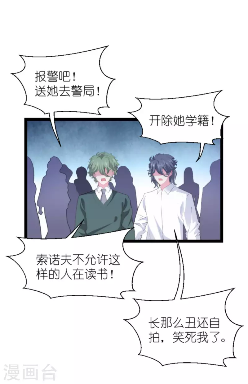 第215话： 演起来了-第215话