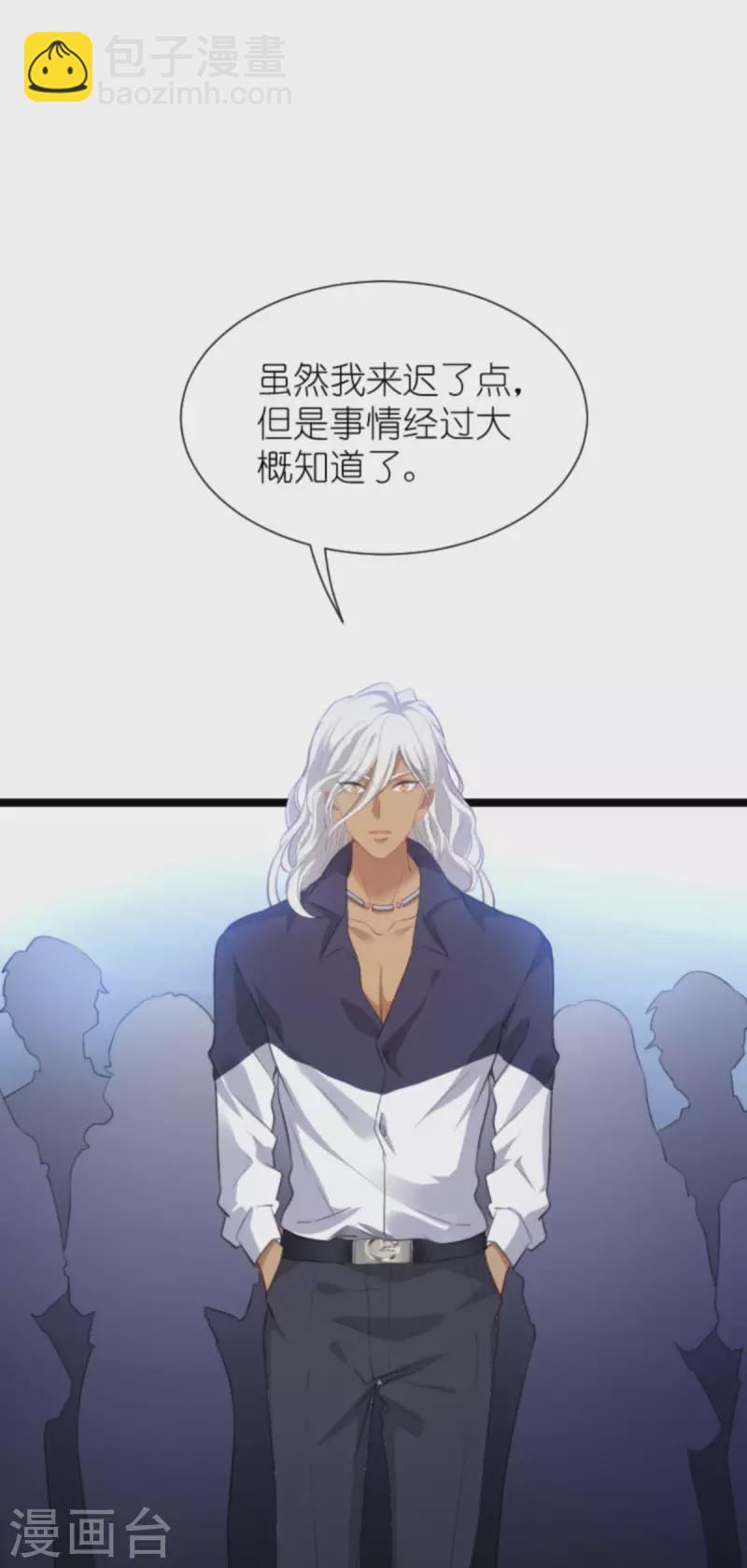 第215话： 演起来了-第215话