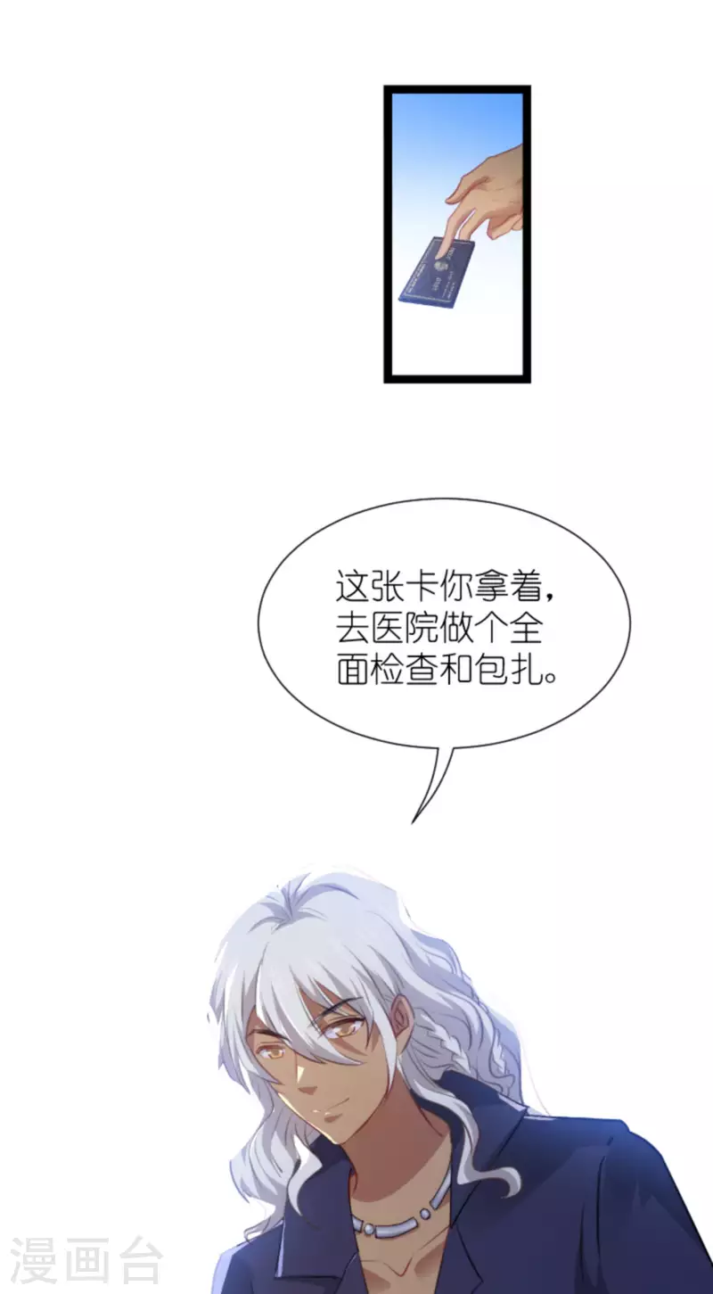 第215话： 演起来了-第215话