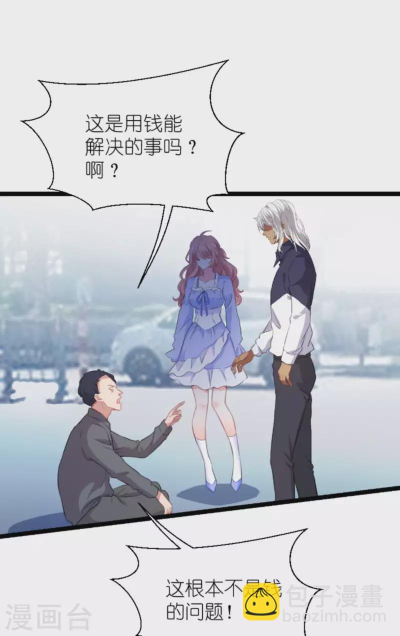 第215话： 演起来了-第215话
