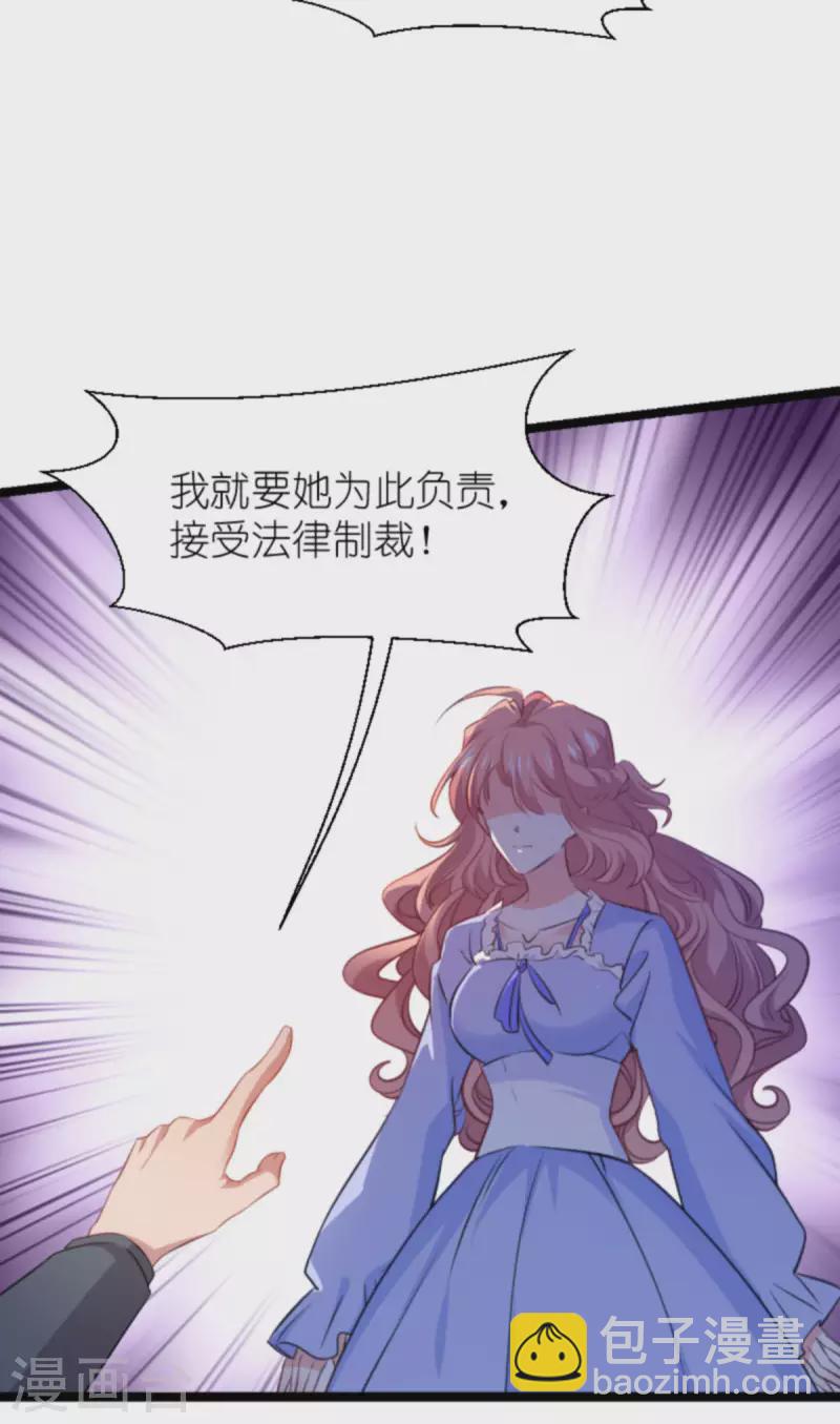 第215话： 演起来了-第215话