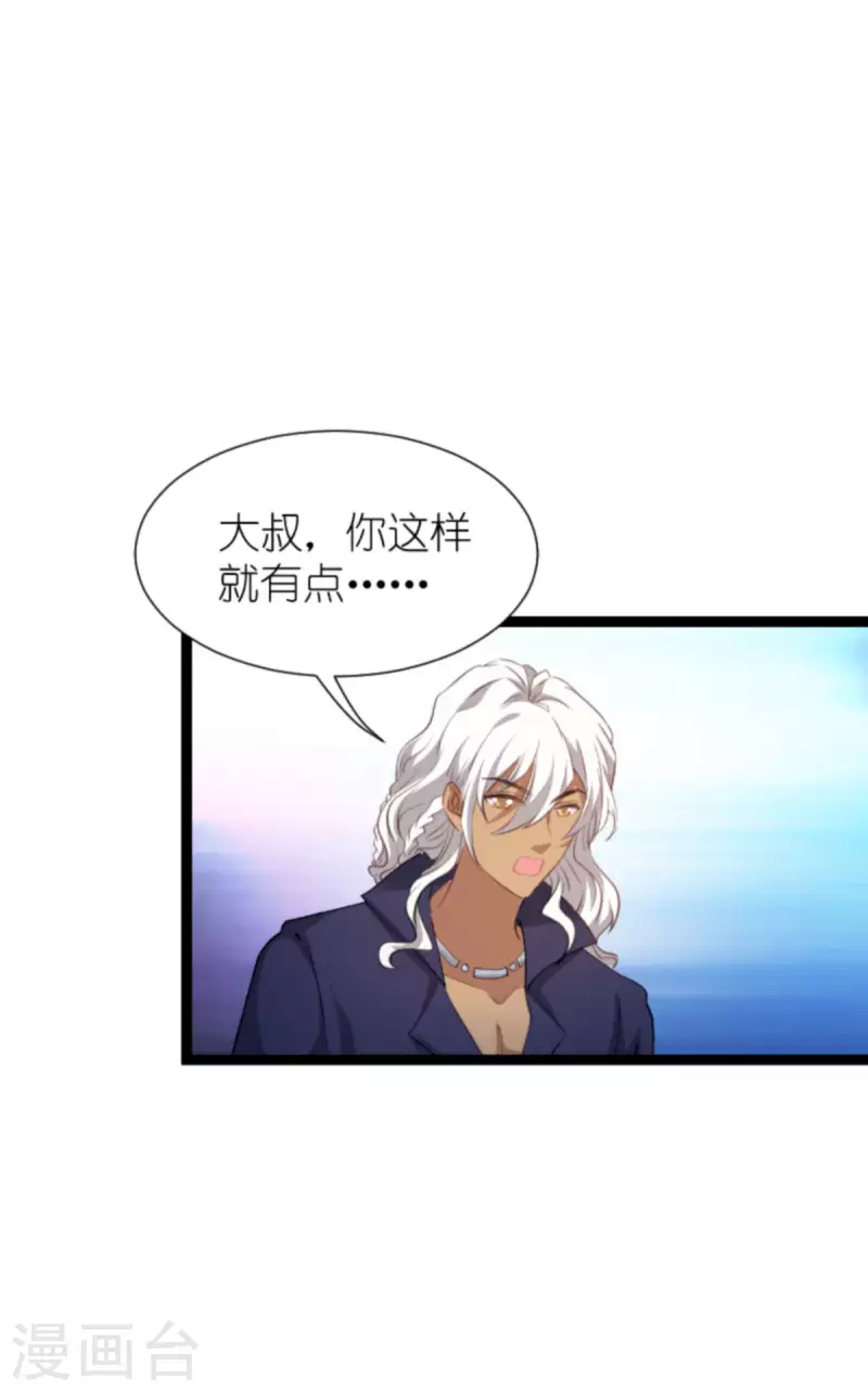 第215话： 演起来了-第215话