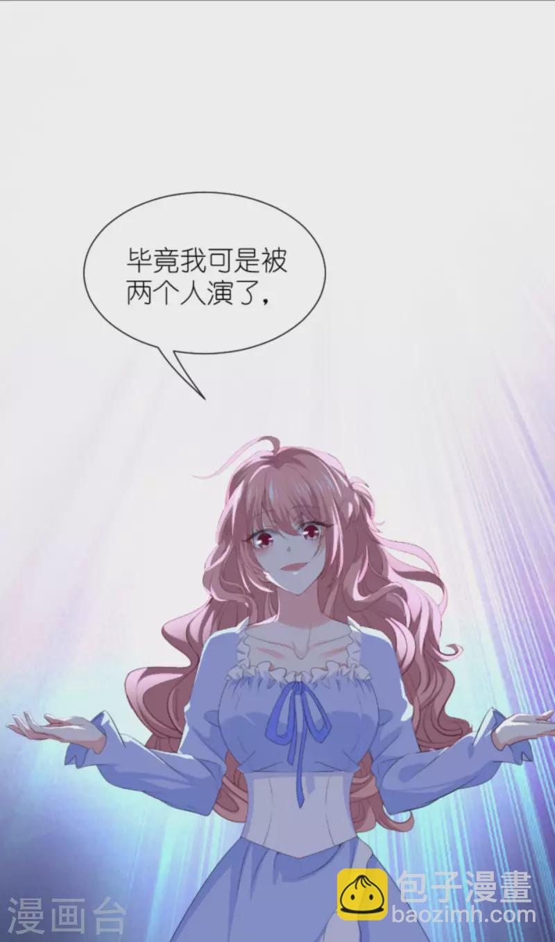 第215话： 演起来了-第215话