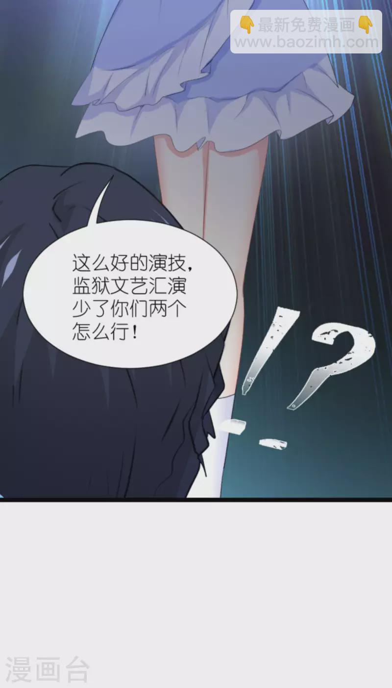 第215话： 演起来了-第215话