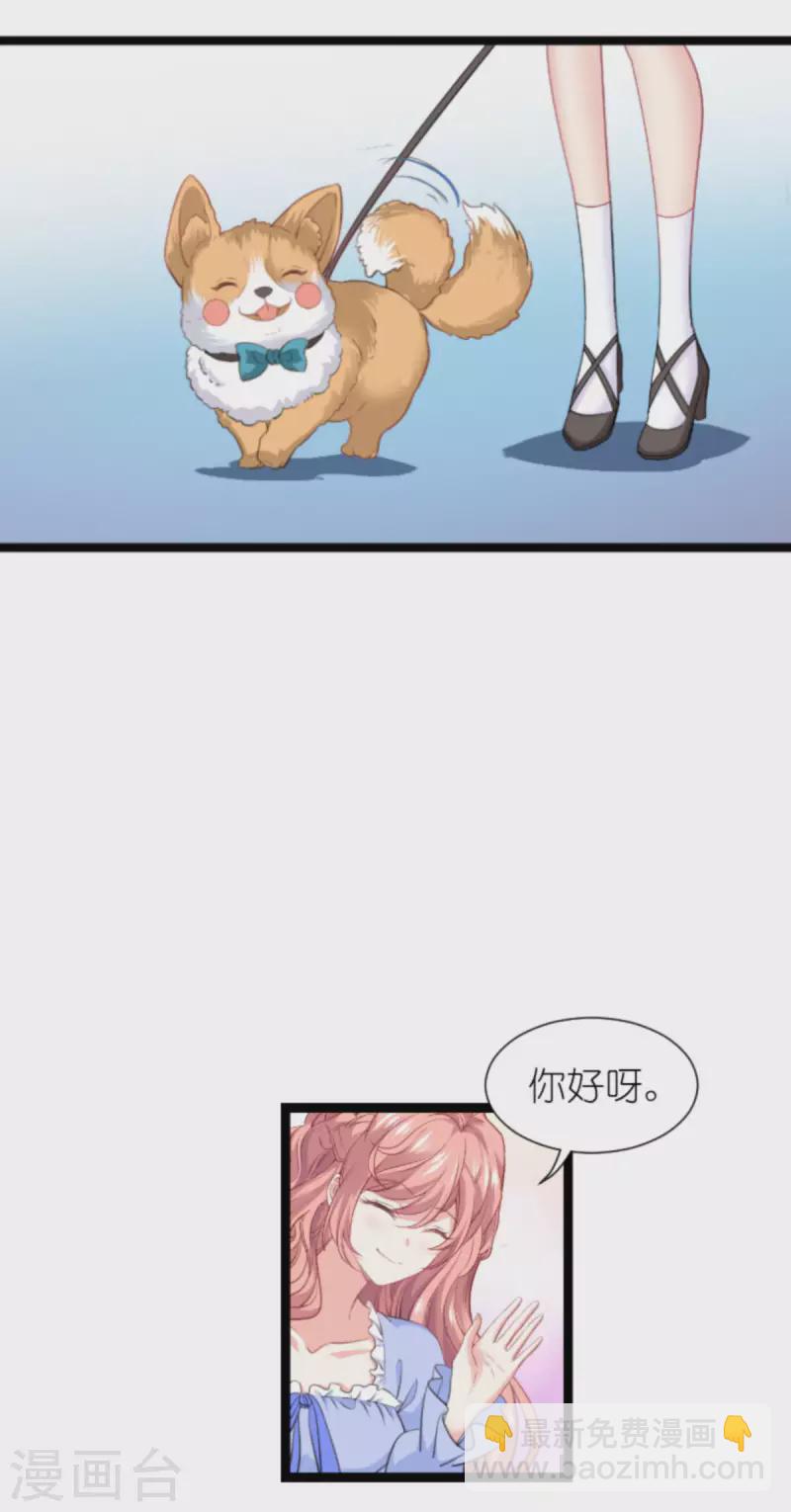 第215话： 演起来了-第215话