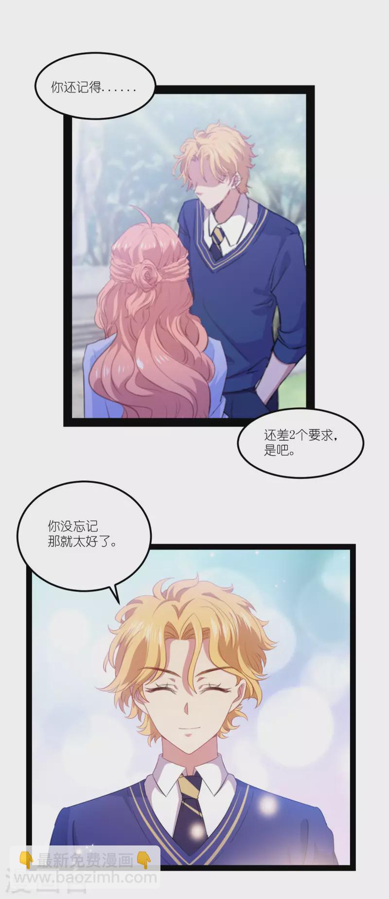 第217话 意外-第217话