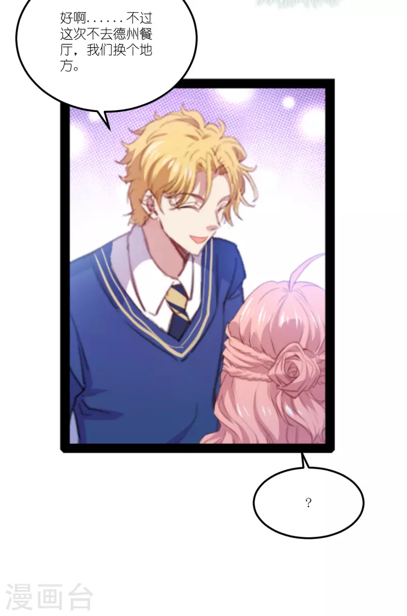 第217话 意外-第217话