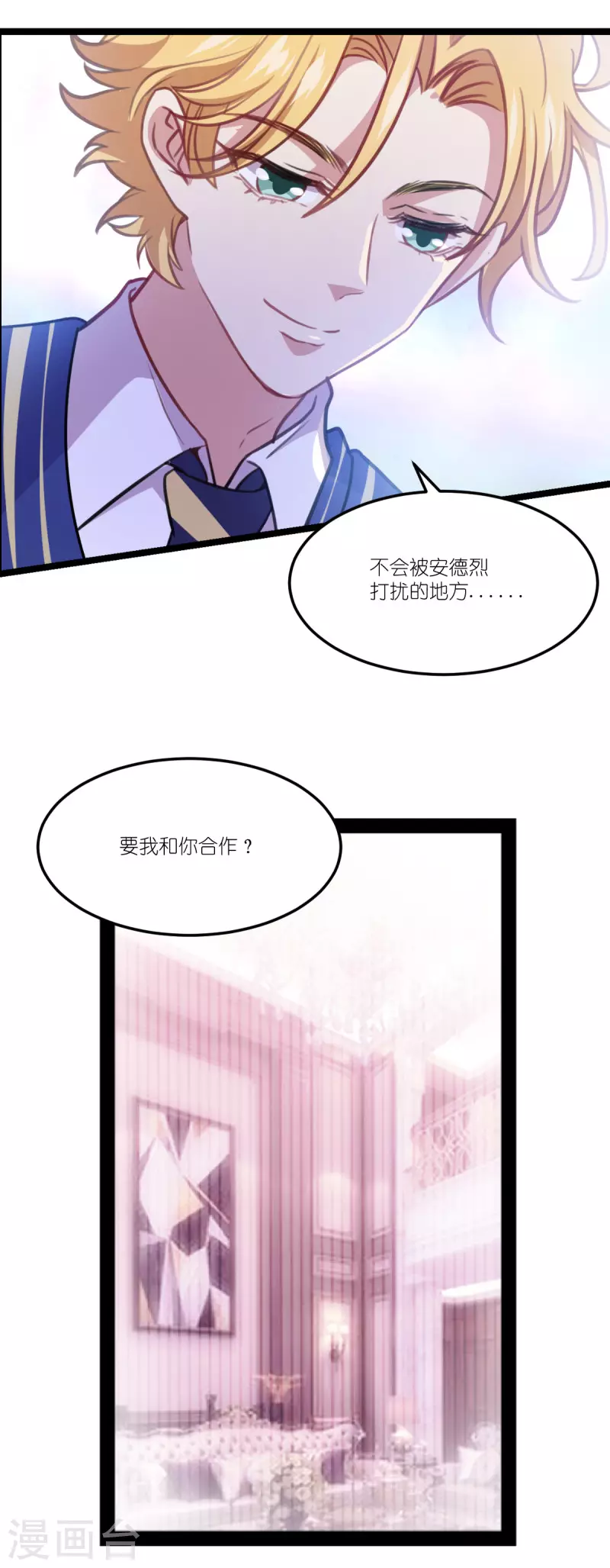 第217话 意外-第217话